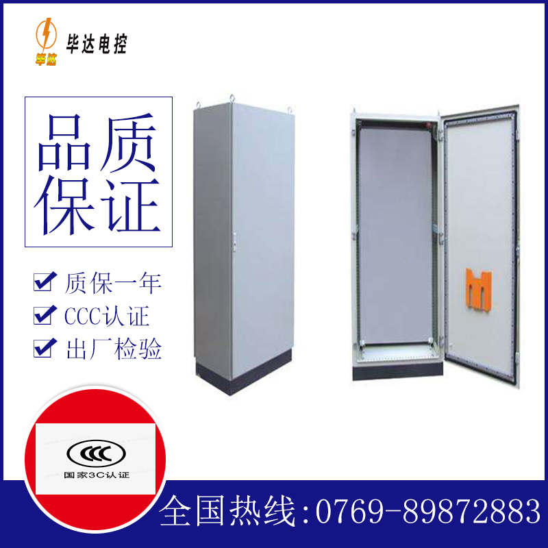 桦南仿威图柜